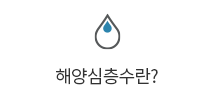 제품소개